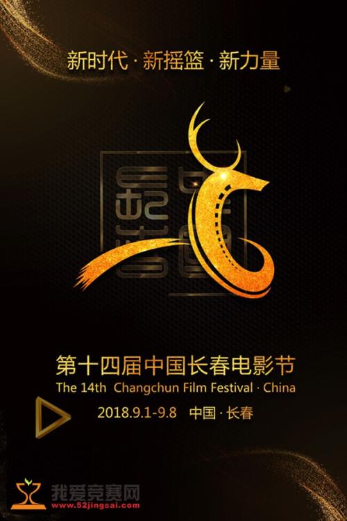 拉罗谢尔大学学士证书